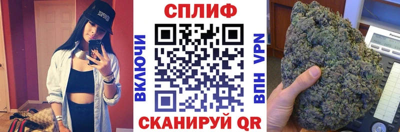 Продажа наркотиков Катав-Ивановск АМФЕТАМИН  Меф  ГАШИШ  Кодеин  СК  Бошки Шишки 