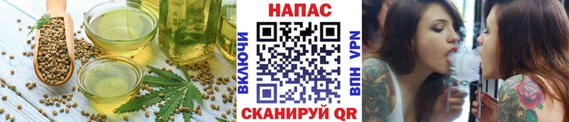 МЕГА   Катав-Ивановск  Еда ТГК конопля  купить наркотик 
