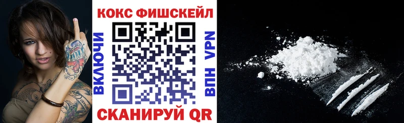 Кокаин 98% Катав-Ивановск