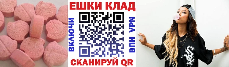Экстази TESLA  цена наркотик  Катав-Ивановск 