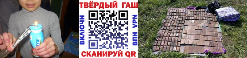 ГАШИШ Premium наркошоп Катав-Ивановск