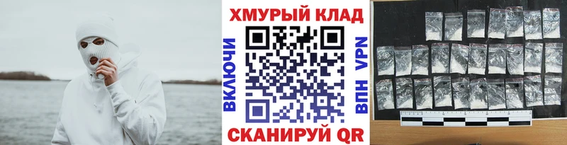 ГЕРОИН гречка Катав-Ивановск