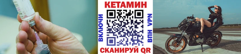 блэк спрут ТОР  Катав-Ивановск  Кетамин VHQ  где продают наркотики 