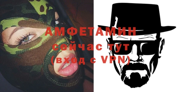 хмурый Богородск