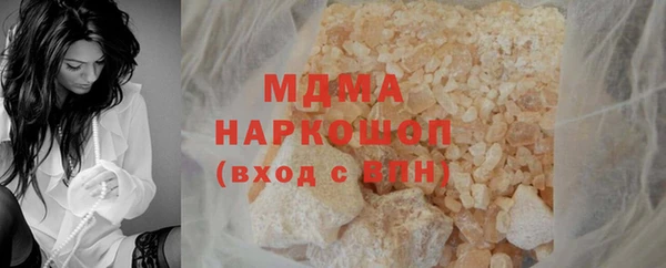 героин Богородицк