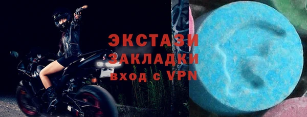 героин Богородицк