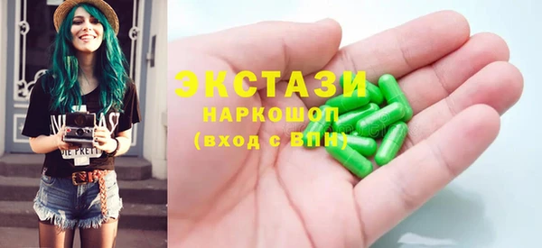 хмурый Богородск