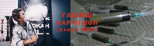 хмурый Богородск