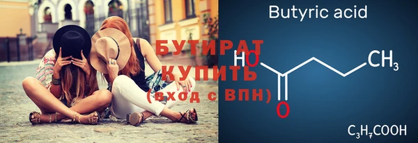 хмурый Богородск