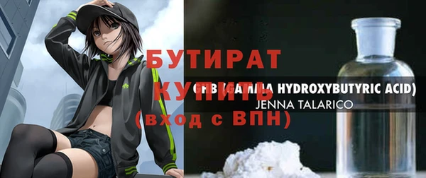 дурь Хадыженск