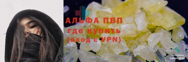 героин Богородицк