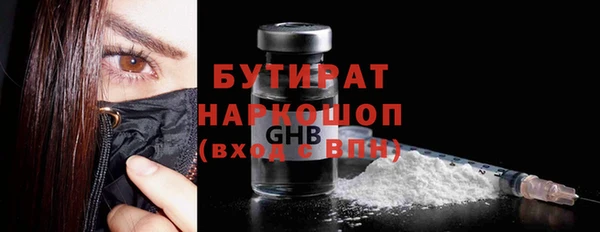 героин Богородицк