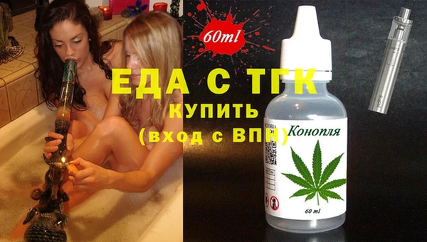 хмурый Богородск