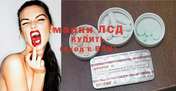 героин Богородицк