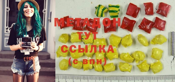 героин Богородицк