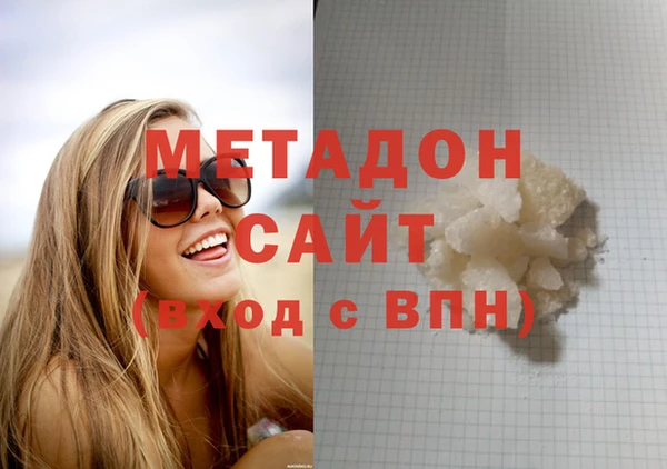 альфа пвп Фурманов
