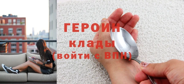 альфа пвп Фурманов
