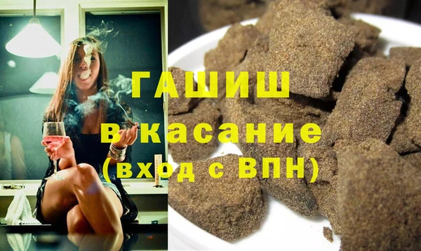 хмурый Богородск