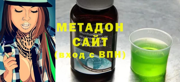хмурый Богородск
