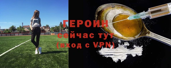 хмурый Богородск