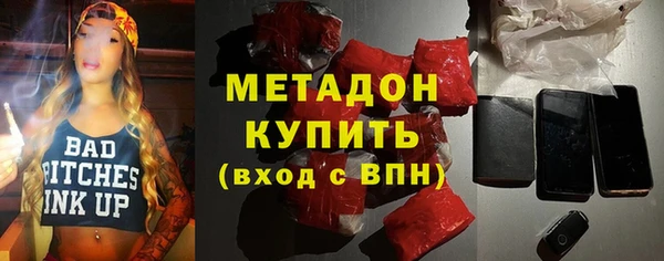 героин Богородицк