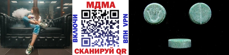 что такое наркотик  Катав-Ивановск  ссылка на мегу ссылки  МДМА crystal 
