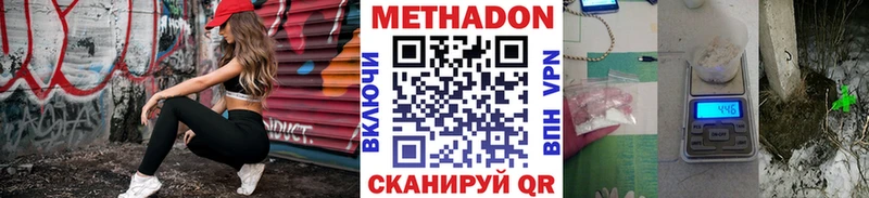 Метадон мёд  МЕГА как зайти  Катав-Ивановск  цена  