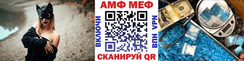 Первитин винт  Катав-Ивановск 
