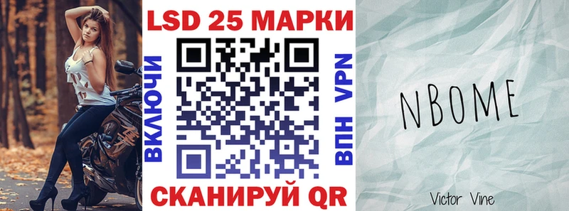 Наркотические марки 1,5мг продажа наркотиков Катав-Ивановск