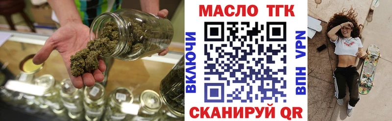 купить наркотики цена  Катав-Ивановск  OMG ONION  Дистиллят ТГК жижа 